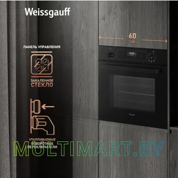 Электрический духовой шкаф Weissgauff EOV 291 PDB Black Edition картинка 10